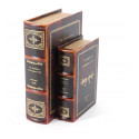 Buch Huckleberry Finn Kunstlederkarton Braun 19x7x27cm